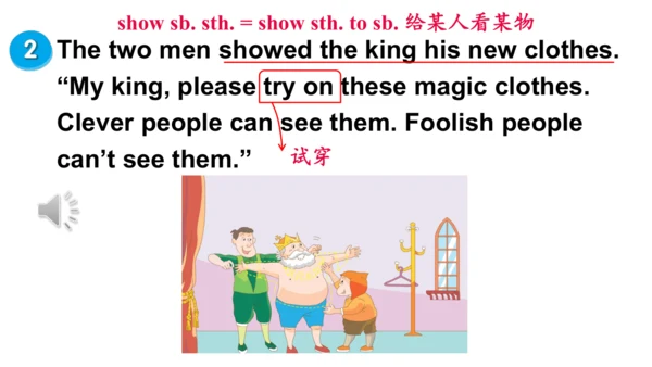Unit 1 The king's new clothes story 课件 （共213张PPT）