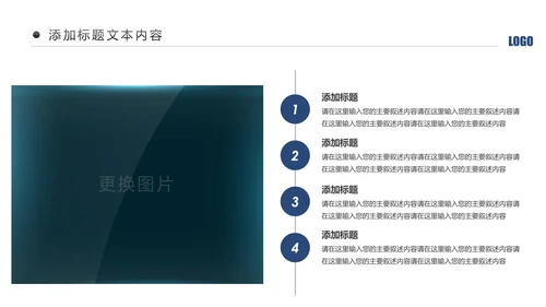 蓝色庄严大气公安警察工作汇报总结计划PPT模板