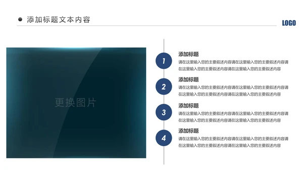 蓝色庄严大气公安警察工作汇报总结计划PPT模板