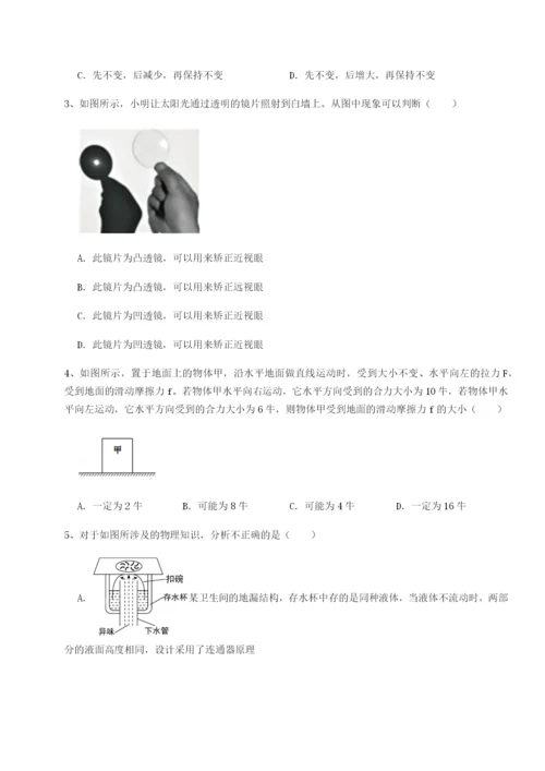 小卷练透河南郑州桐柏一中物理八年级下册期末考试定向训练B卷（解析版）.docx