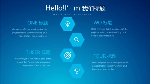 蓝色科技感大树互联网网络信息化教学设计动态PPT模板