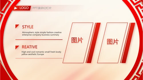 学校迎新晚会开学典礼策划方案动态PPT模板