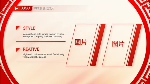 学校迎新晚会开学典礼策划方案动态PPT模板
