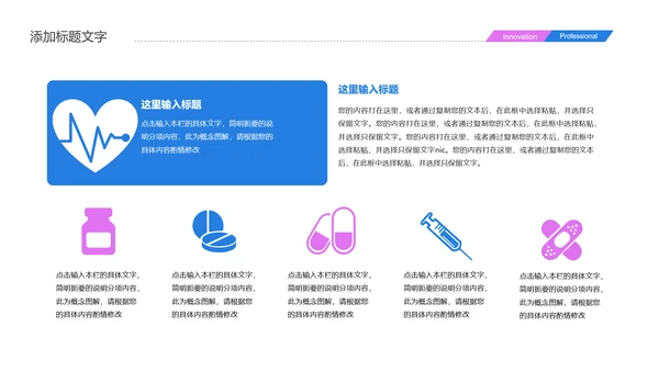 时尚医疗报告细胞DNA研究PPT模板