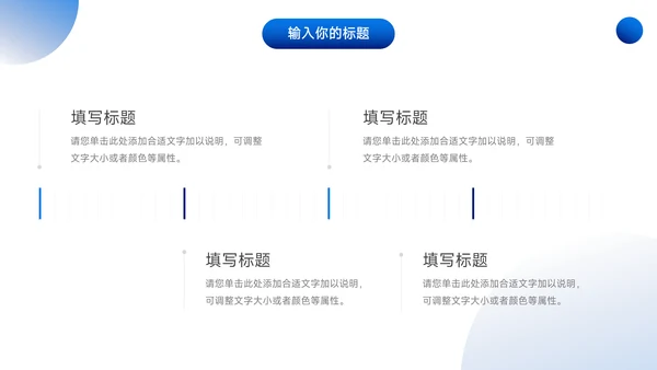 蓝色大气社会实践报告PPT模板