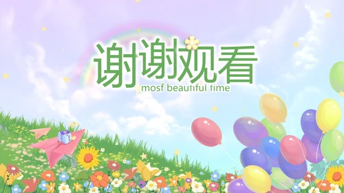 致青春毕业季青春毕业纪念册PPT