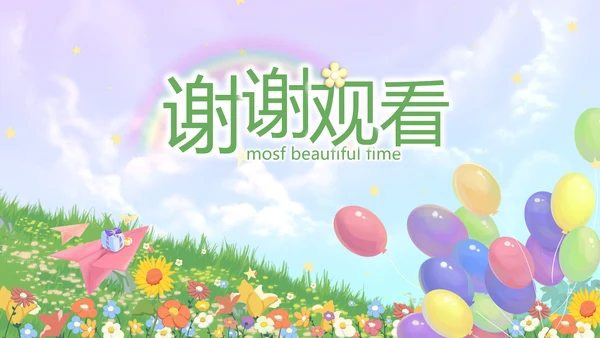 致青春毕业季青春毕业纪念册PPT