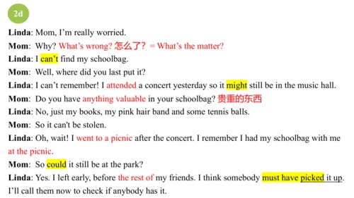 Unit 8 It must belong to Carla单元复习课件