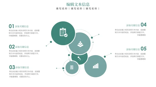 绿皮火车在路上回忆记忆往事通用PPT模板
