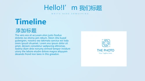 蓝色智能医疗建设动态PPT