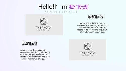 蓝色公司产品介绍宣传通用PPT动态模板