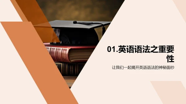 提升初三英语学习