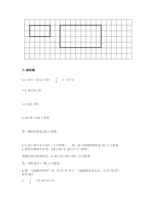 小升初数学期末测试卷附完整答案【各地真题】.docx