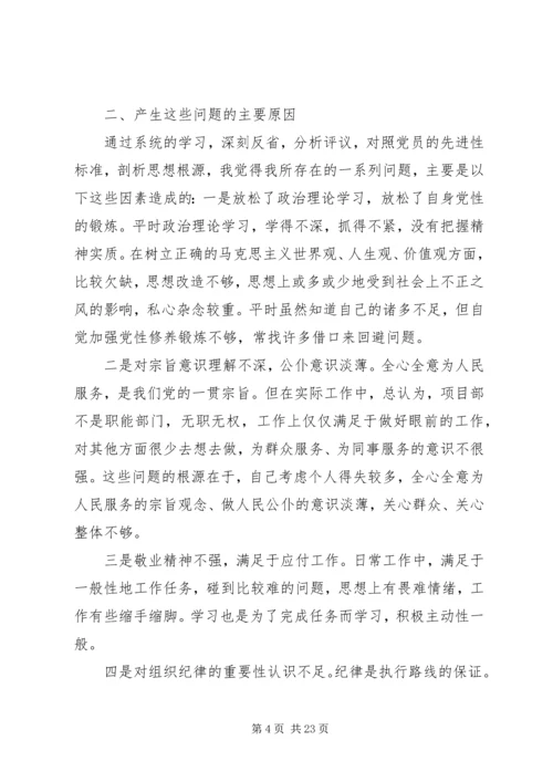 学习先进事迹提高党性修养心得.docx