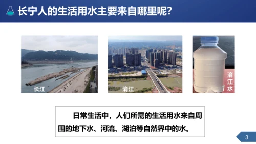 第四单元课题2水的净化课时1课件(共25张PPT内嵌视频)-2023-2024学年九年级化学人教版