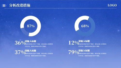 简约蓝色月度工作汇报通用模板工作总结