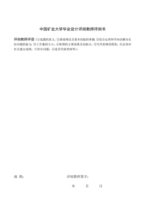 小型物流企业信息管理系统毕业设计(论文).docx