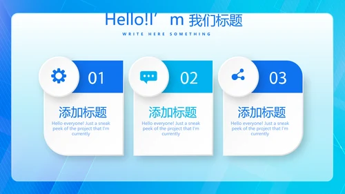 蓝色智能心脏监护项目工作总结汇报动态PPT模板