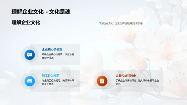 策划之道：母亲节活动案例解析