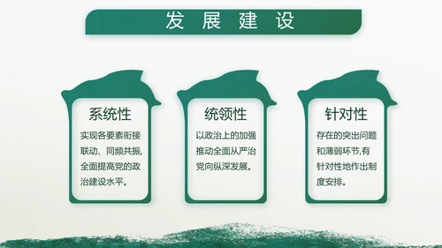 致敬八一建军节部队军事动态PPT
