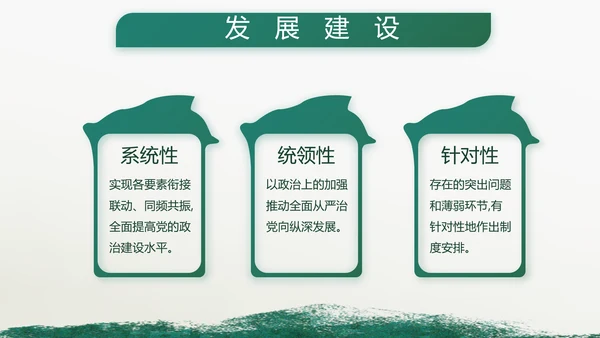 致敬八一建军节部队军事动态PPT