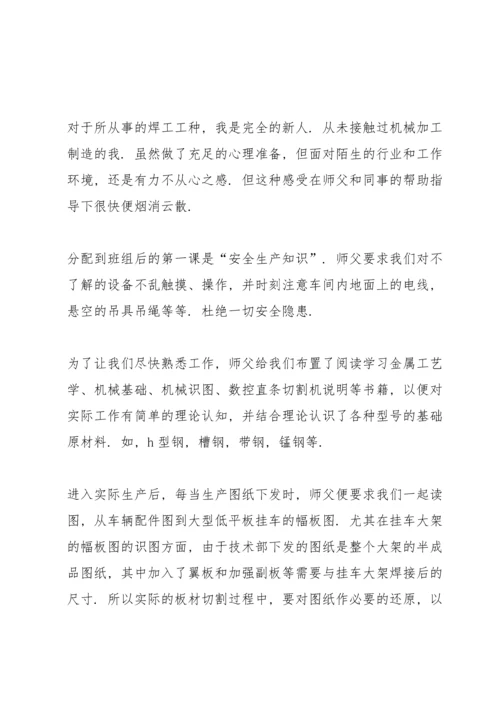 2022年终工作总结个人50篇.docx