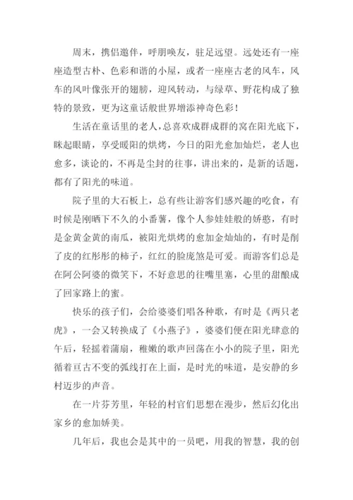 家乡的另一面作文.docx