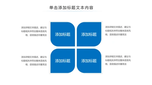 蓝色水资源节约用水动态PPT模板