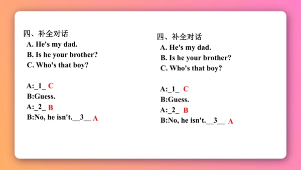 人教PEP版三年级下册英语预习课件