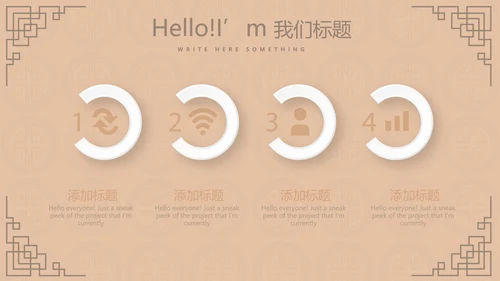 中国传统美食南京灌汤小笼包动态PPT