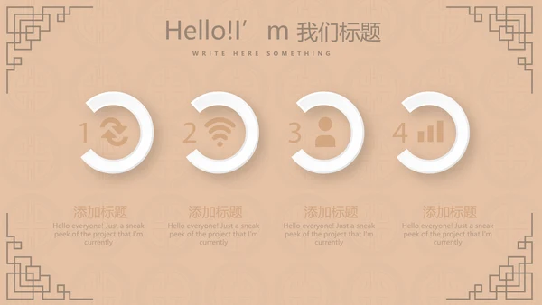 中国传统美食南京灌汤小笼包动态PPT