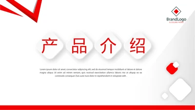红色大气创意公司产品介绍宣传通用PPT动态模板