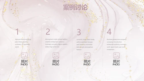 莫兰迪公司品牌策划方案工作总结动态PPT模板