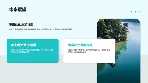 临床麻醉护理个案汇报PPT