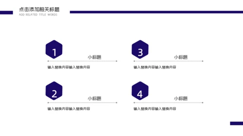 时尚的公司企业宣传通用PPT模板
