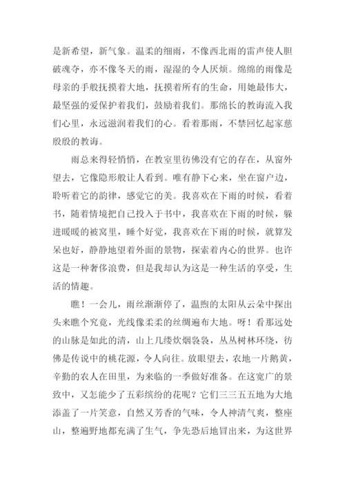 今年春天我很期待作文-1.docx