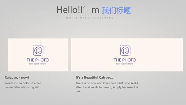 黑色创意时尚彩妆培训动态PPT