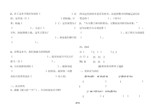 年江西高考数学答案(理科)