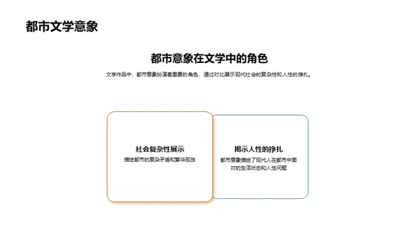 解析《百年孤独》象征意象