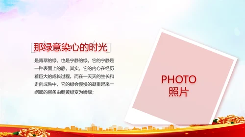 致敬八一建军节部队军事动态PPT