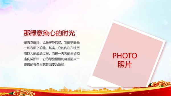 致敬八一建军节部队军事动态PPT