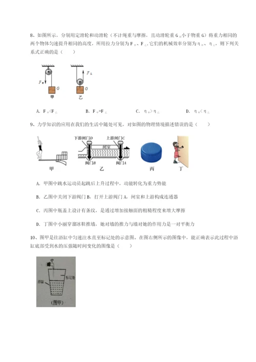 天津南开大附属中物理八年级下册期末考试定向测试A卷（解析版）.docx