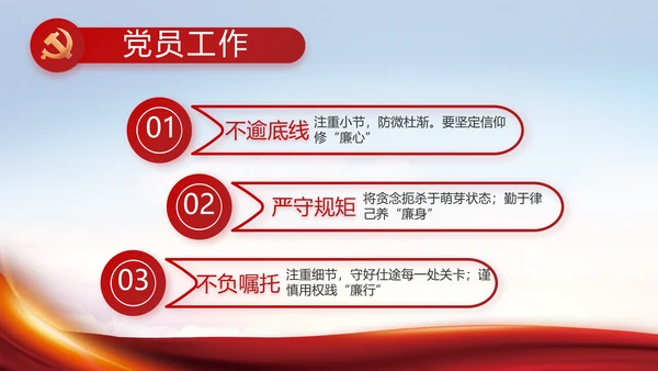 聚焦全国两会政府工作报告动态PPT