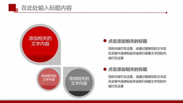 简洁扁平化金融银行理财美元PPT模板