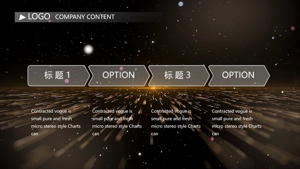 黑色炫酷企业公司发展历程视频PPT模板