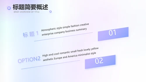 蓝色创意化妆品产品介绍工作总结动态PPT模板