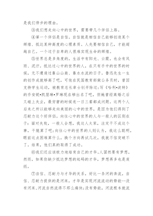 初三上语文期末试卷题.docx