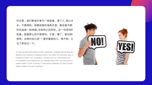 惜落花随风诗情画意通用PPT模板