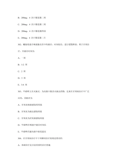 2023年牙周病学题库及答案.docx