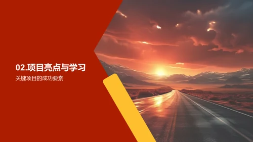 成长之路回顾